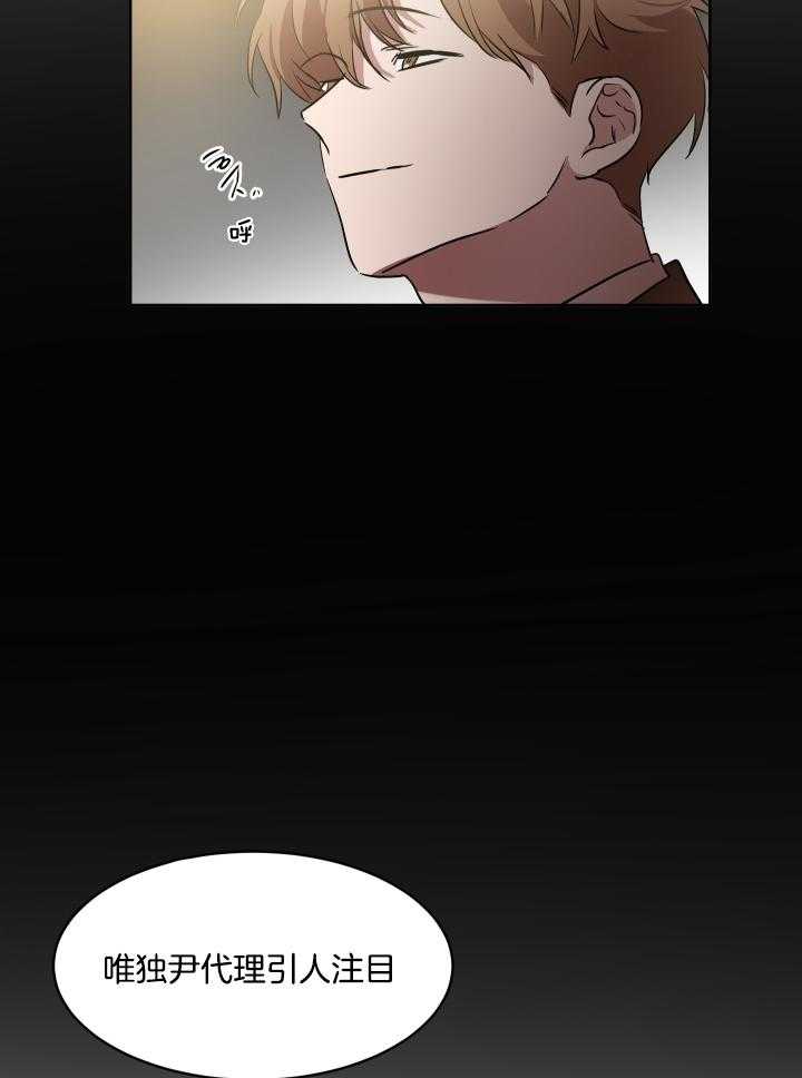 人上人第55话图