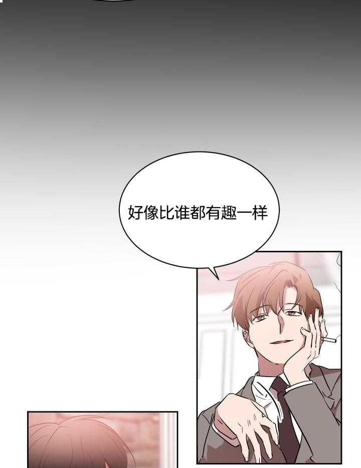 人上人第55话图