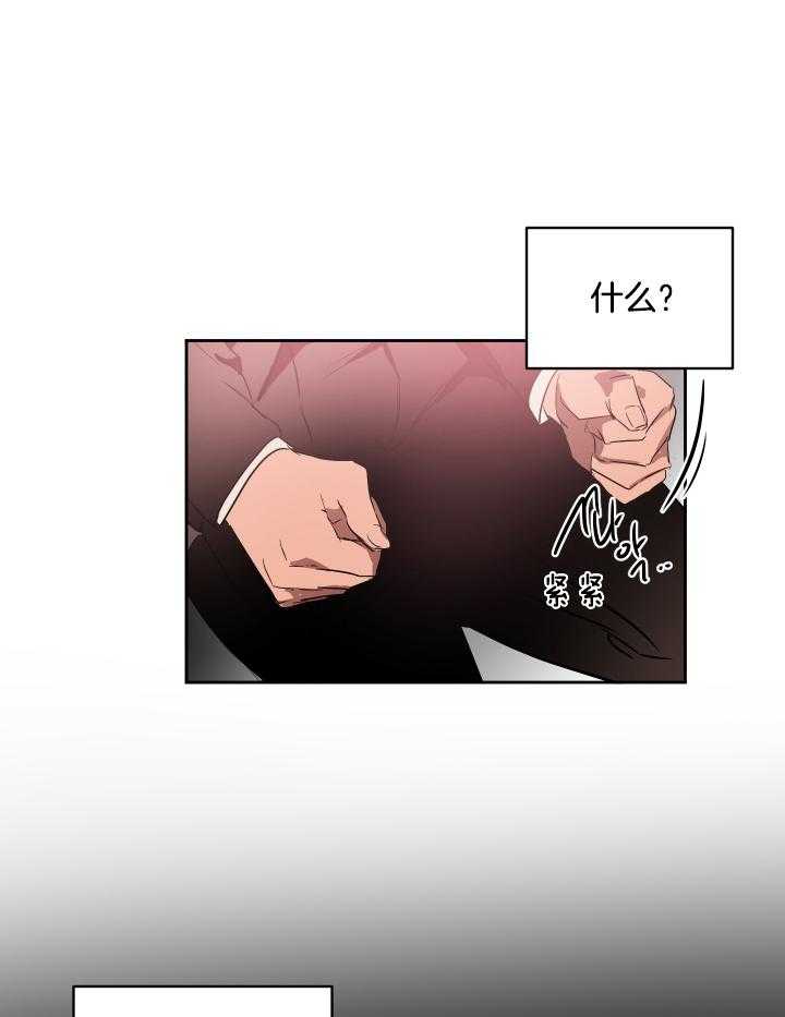 人上人第55话图