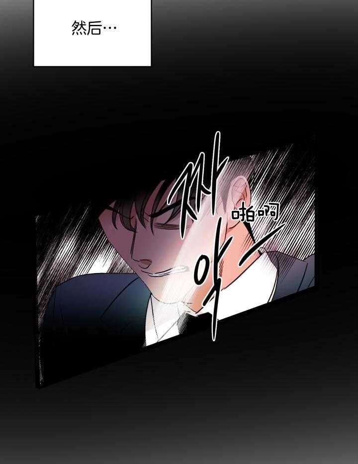 人上人第55话图