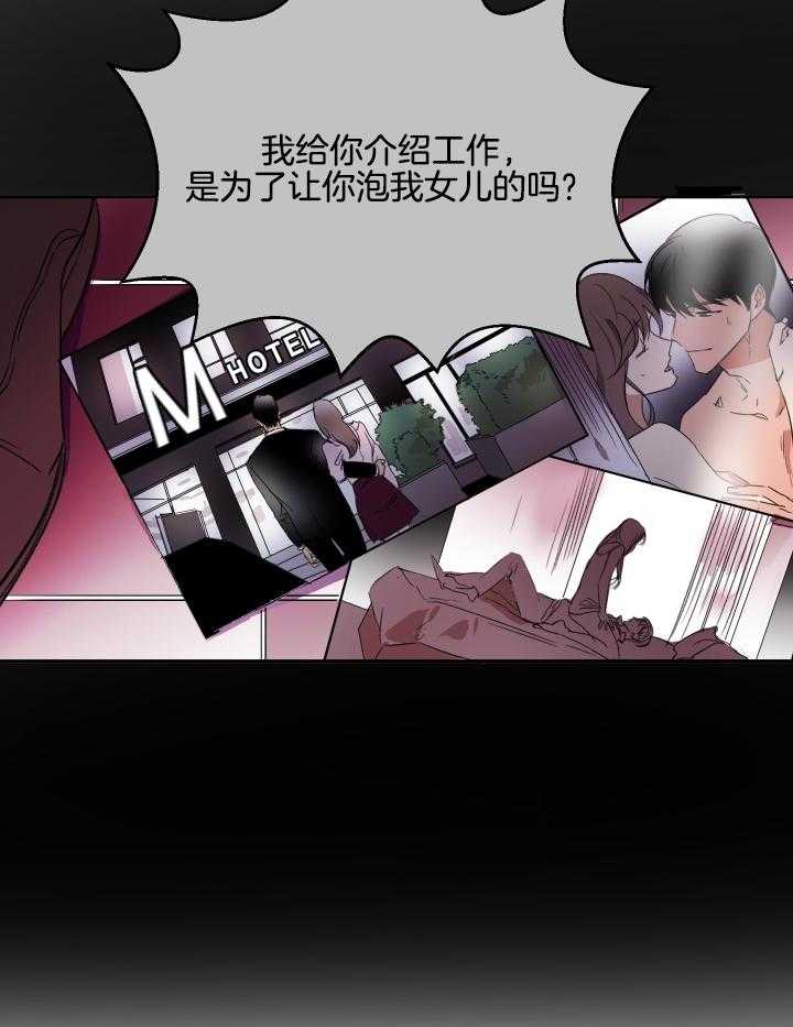 人上人第55话图