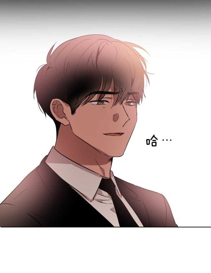 人上人第55话图