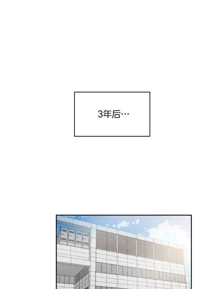 人上人第56话图