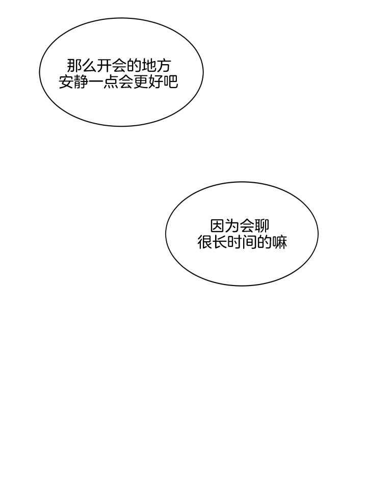 人上人第56话图