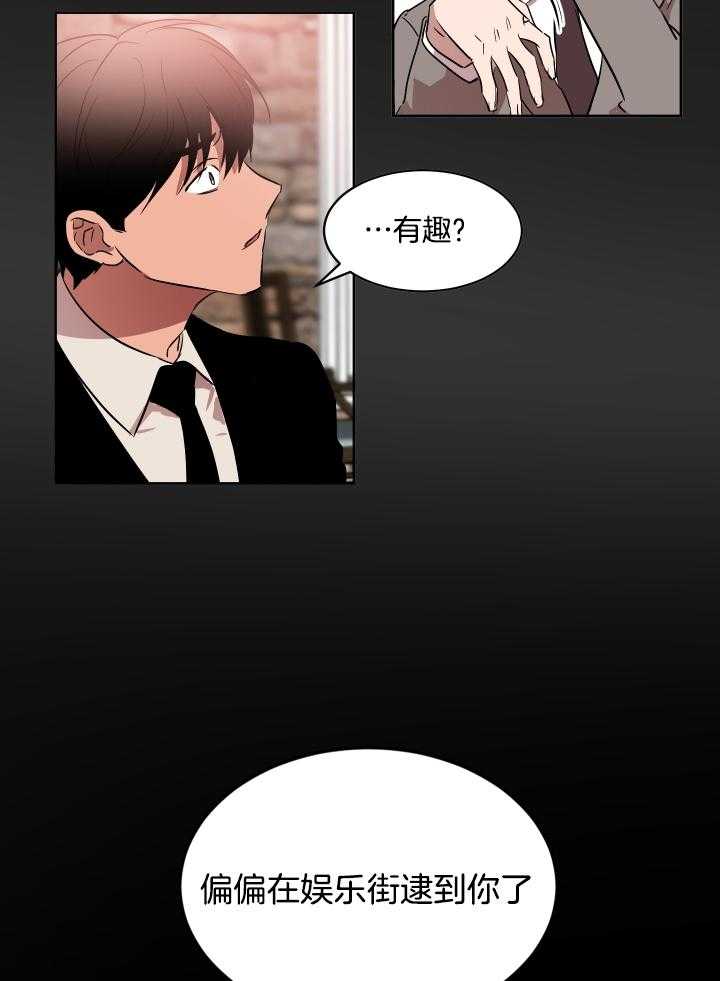 人上人第56话图