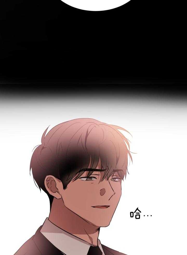 人上人第56话图