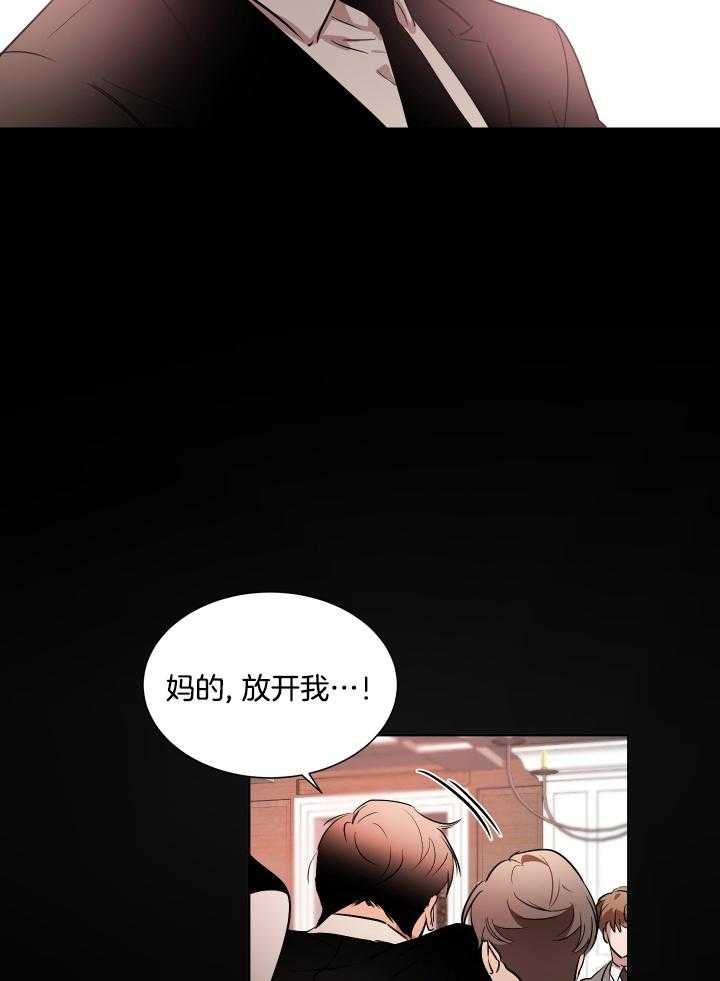 人上人第56话图