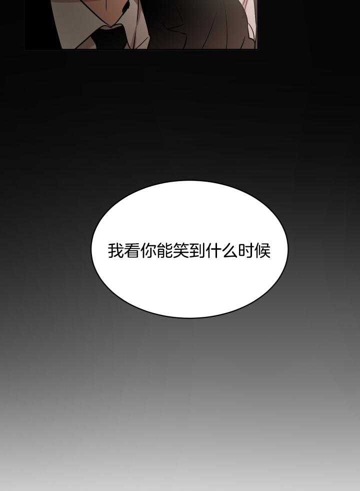 人上人第56话图