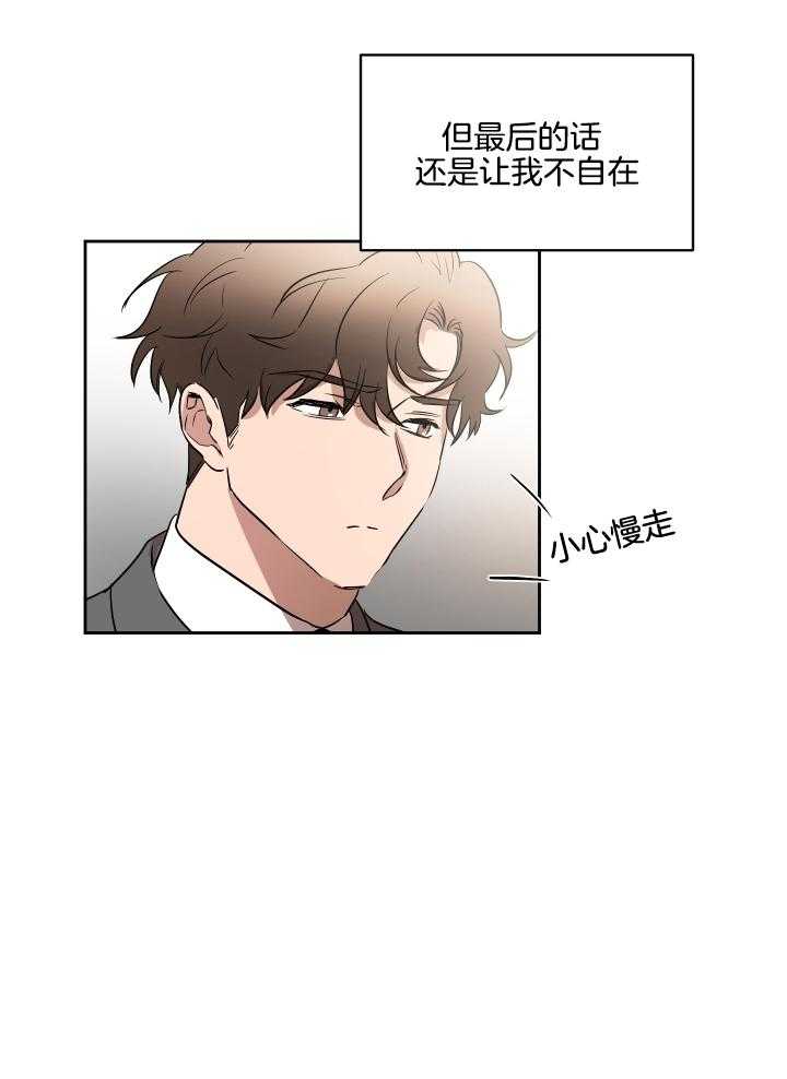 人上人第56话图