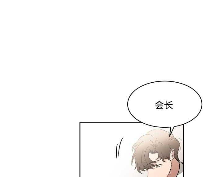 人上人 第57话 第0页