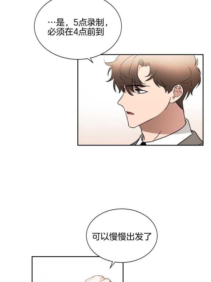 人上人第57话图