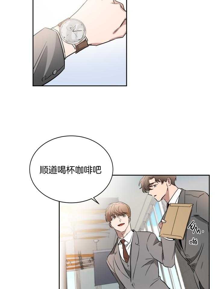 人上人第57话图