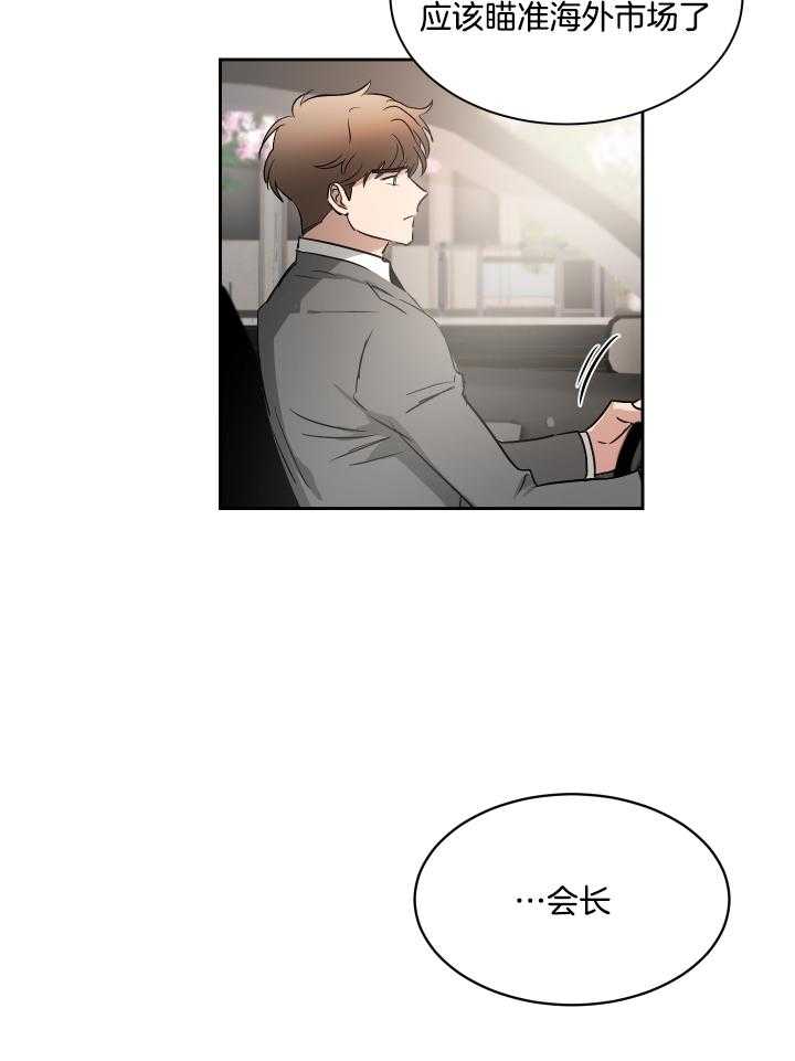 人上人第57话图