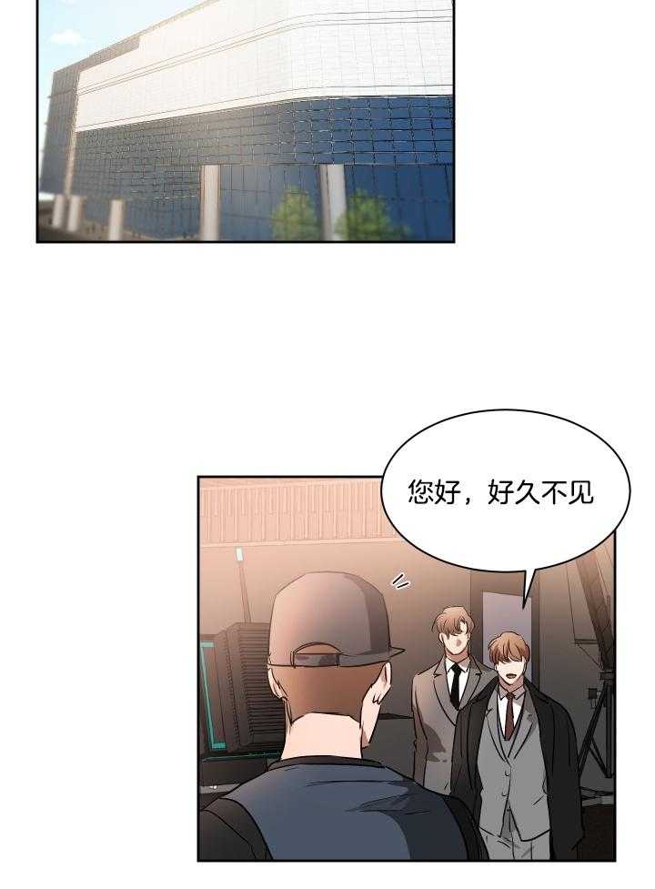 人上人 第57话 第16页