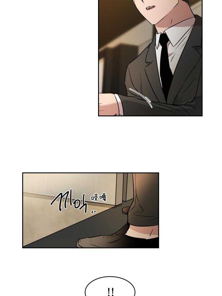 人上人第58话图