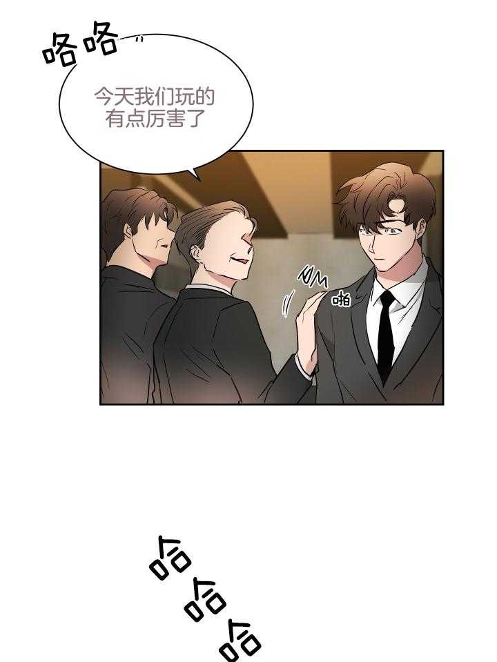 人上人第58话图