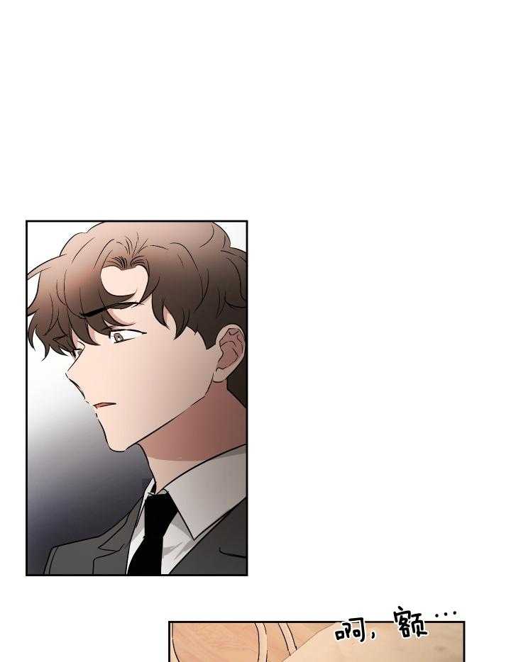 人上人第58话图