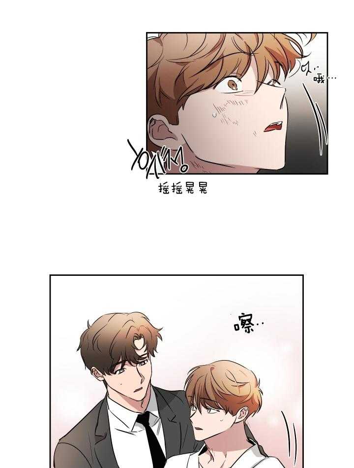 人上人第59话图