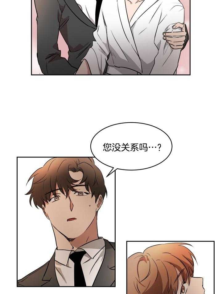 人上人第59话图