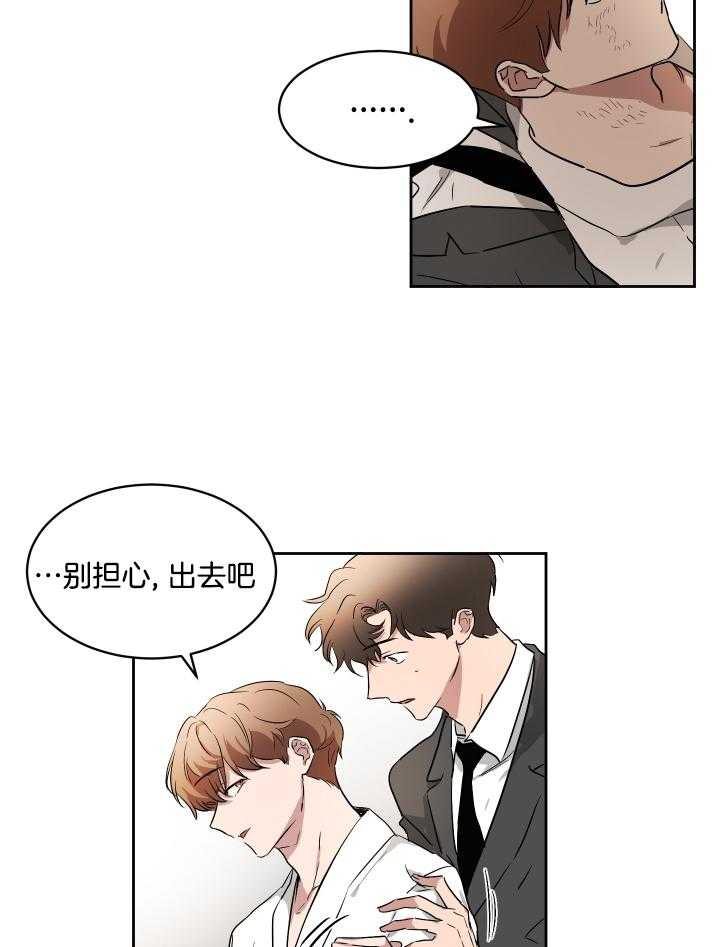 人上人第59话图