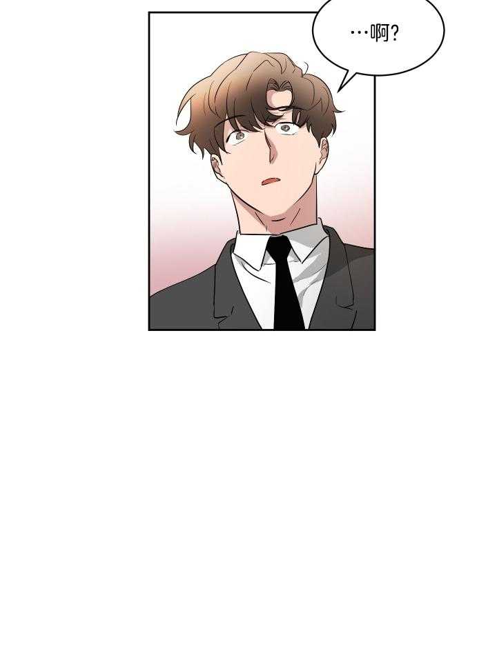 人上人 第59话 第11页