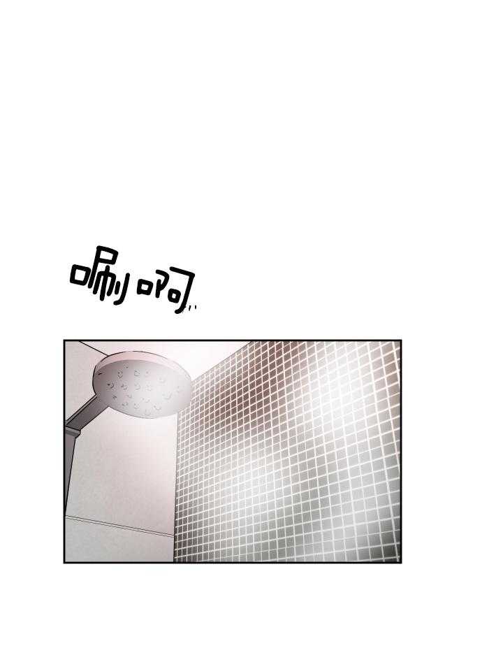 人上人 第59话 第12页