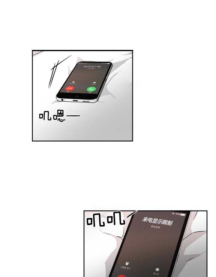 人上人 第59话 第19页