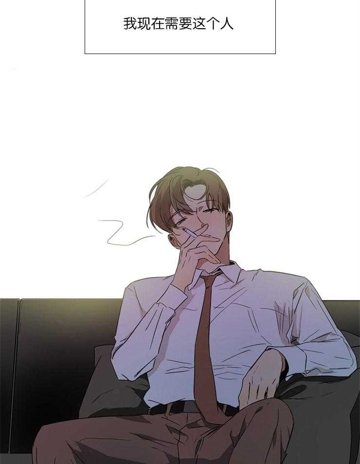 人上人 第6话 第11页