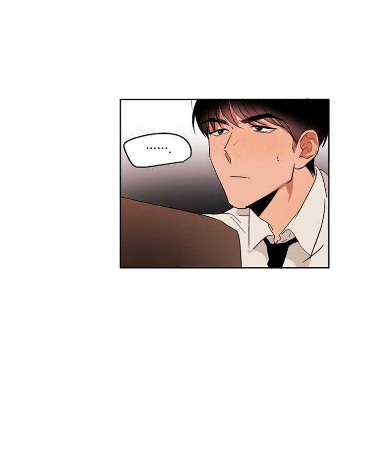 人上人 第6话 第13页