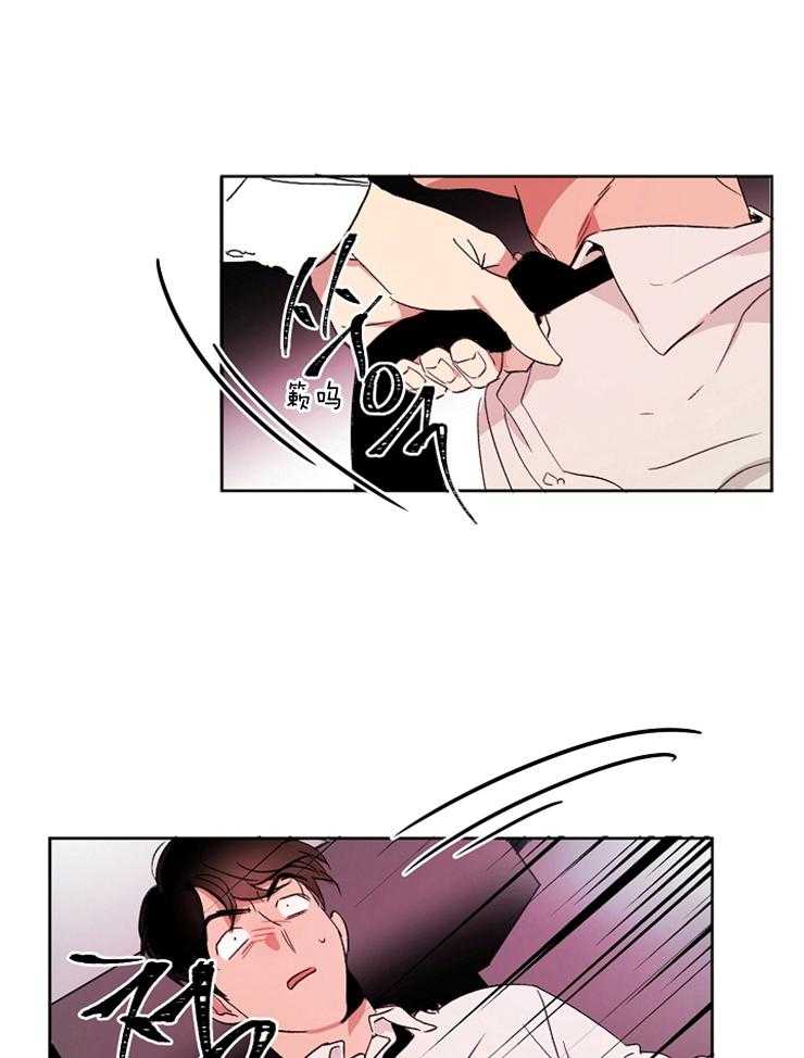 人上人 第6话 第18页