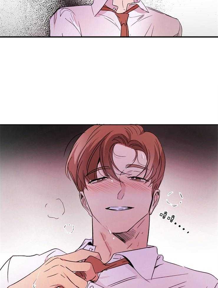 人上人 第6话 第20页