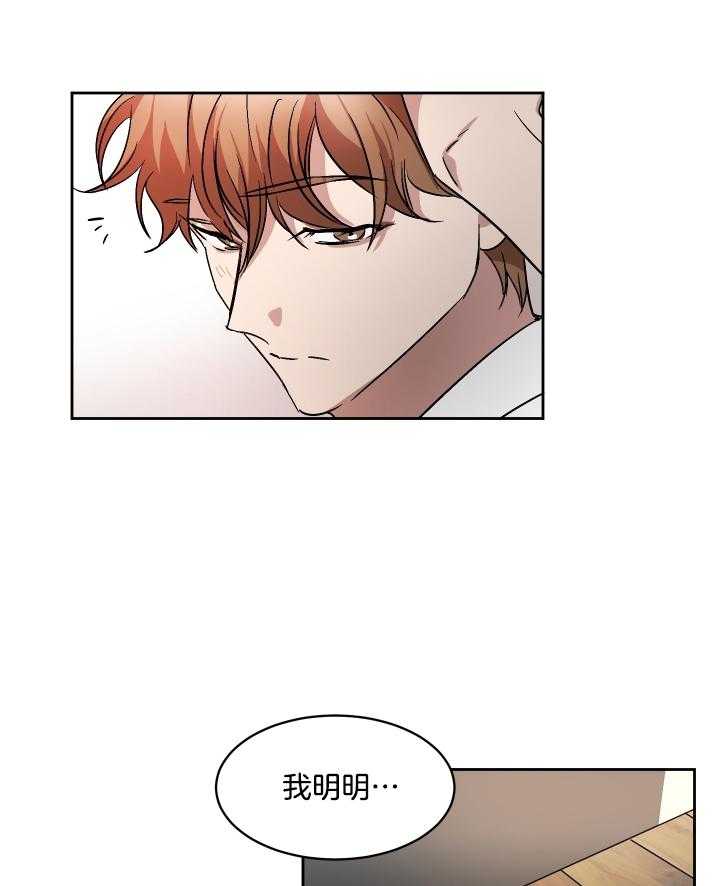 人上人第60话图