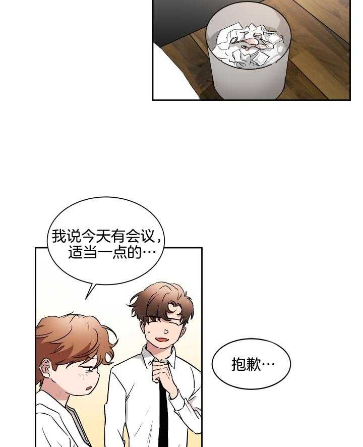 人上人第60话图