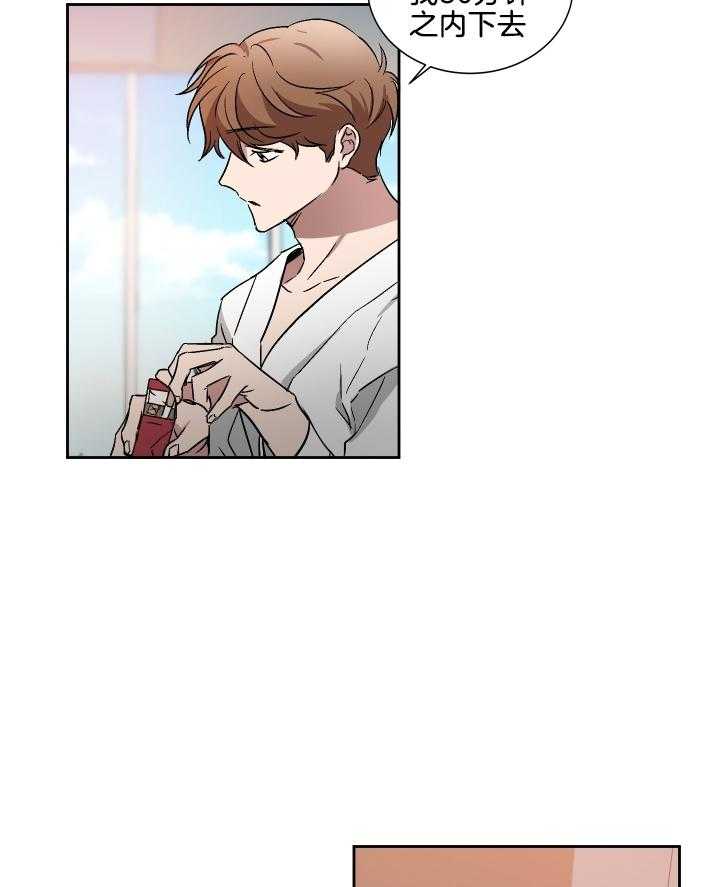 人上人第60话图