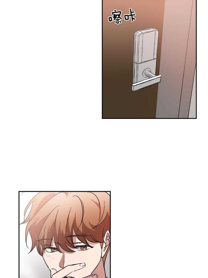 人上人第60话图