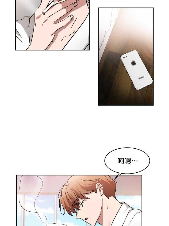 人上人第60话图