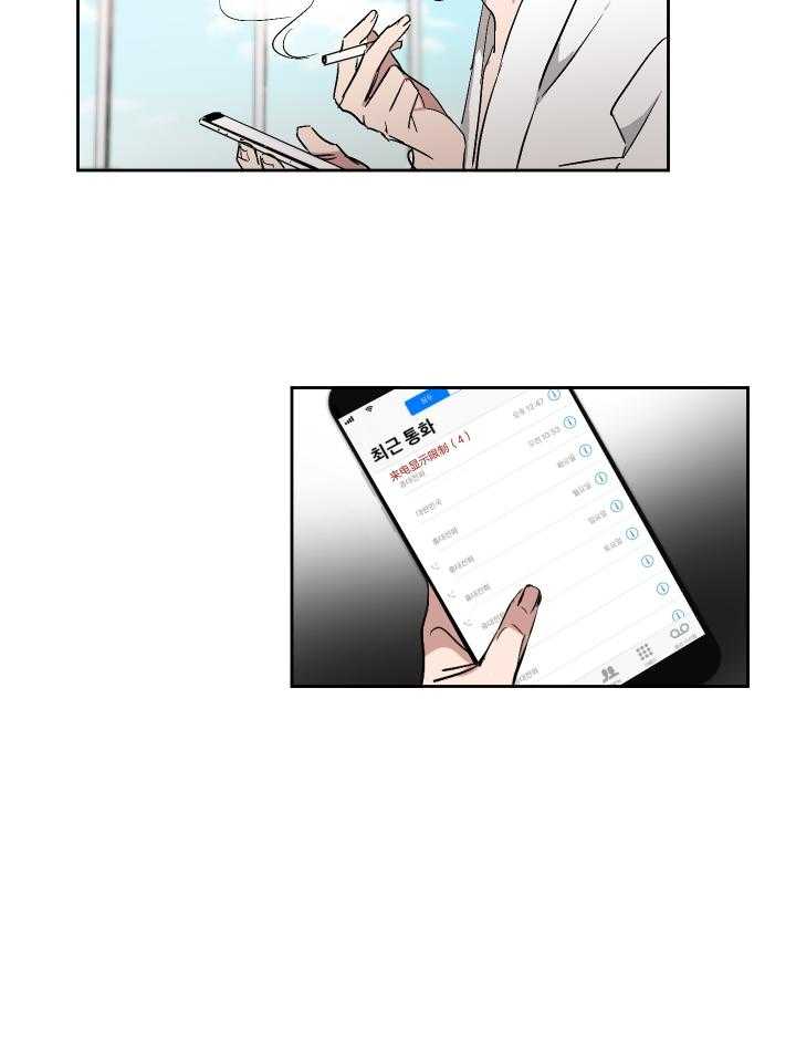 人上人第60话图