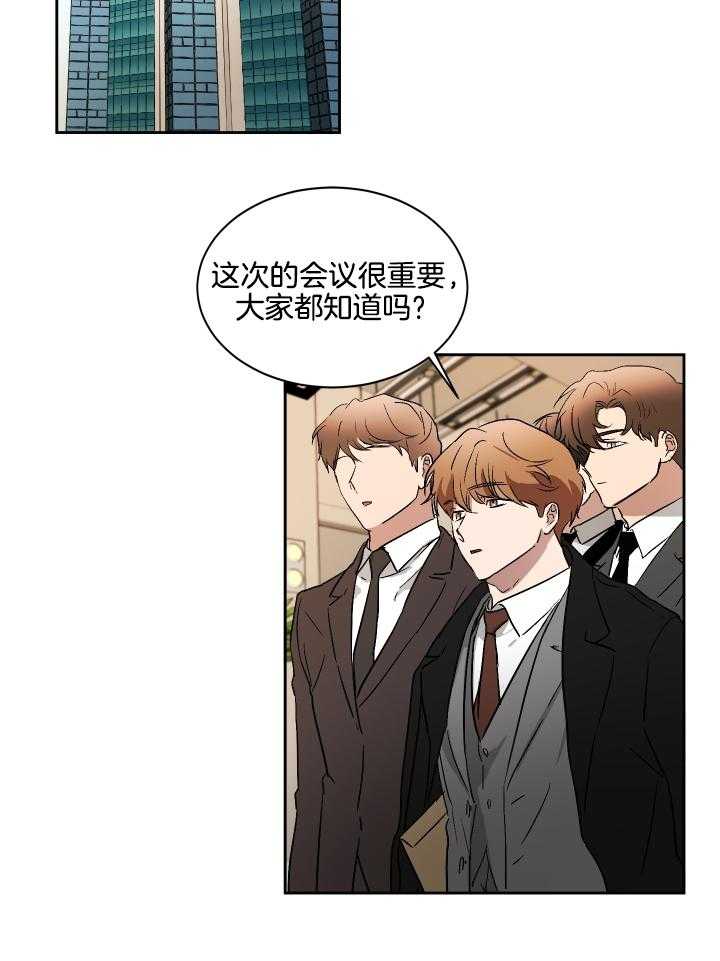 人上人第60话图