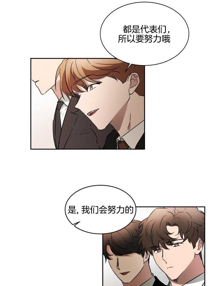 人上人第60话图