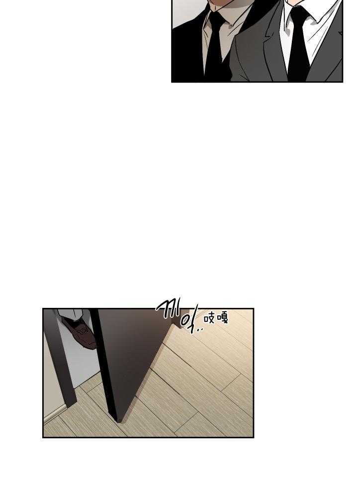 人上人第60话图