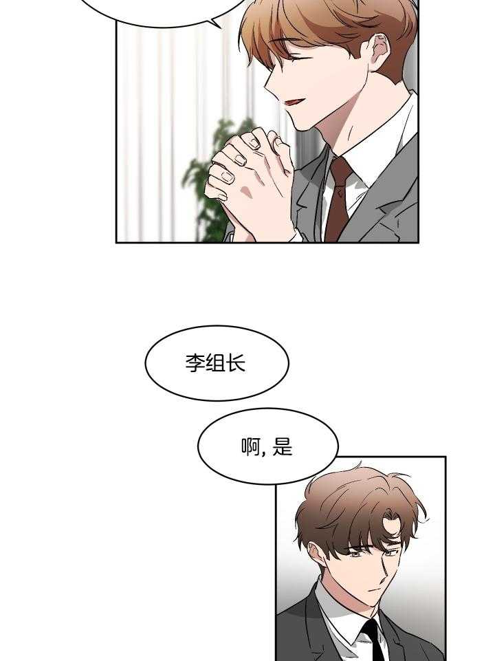 人上人第60话图