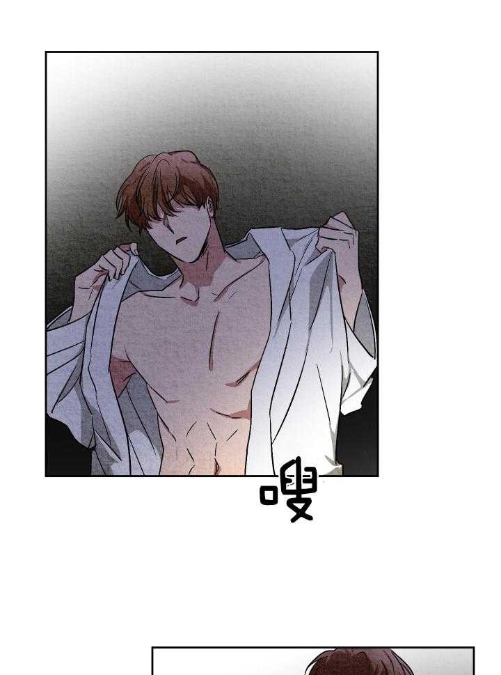 人上人第60话图