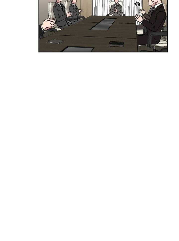 人上人第60话图