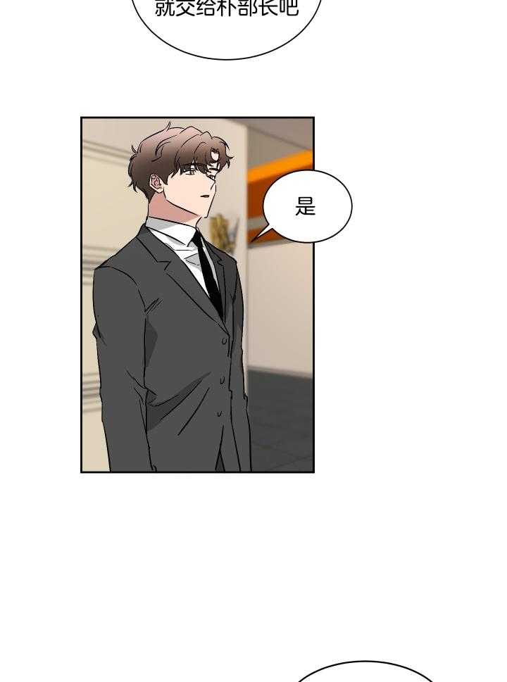 人上人第60话图