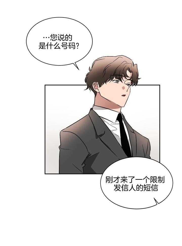 人上人第60话图