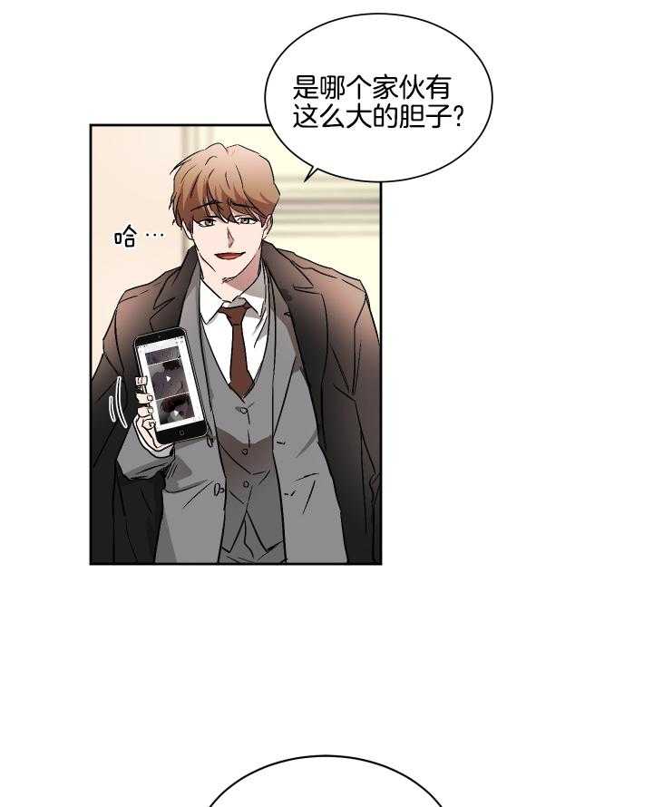 人上人 第60话 第32页