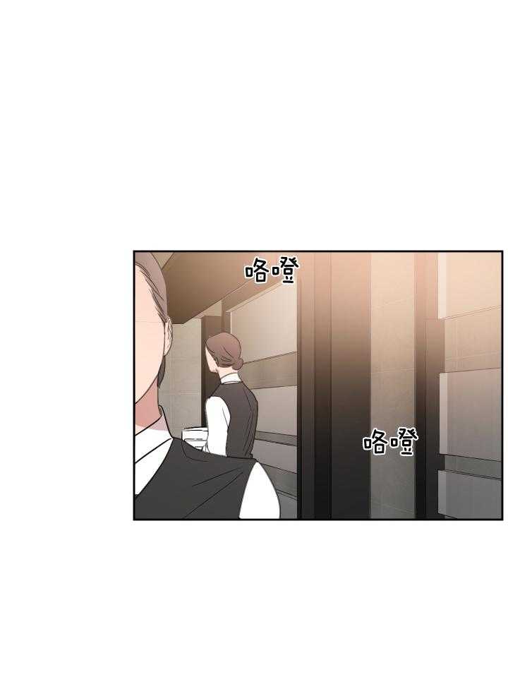 人上人 第61话 第0页