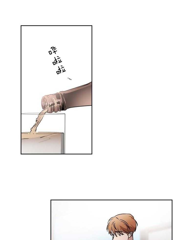 人上人 第61话 第1页