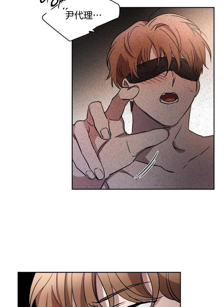 人上人第61话图