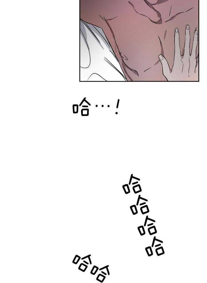 人上人第61话图